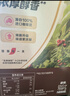 雀巢（Nestle）【樊振东同款】1+2特浓低糖*速溶咖啡三合一冲调饮品90条1170g 实拍图