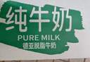 德亚（Weidendorf）德国进口经典脱脂高钙纯牛奶200ml*30学生营养早餐0脂肪 实拍图