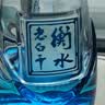 衡水老白干古法酿造A3 老白干香型白酒 52度 500ml单瓶装 口粮酒 聚会宴请 实拍图