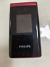 飞利浦（PHILIPS）4G全网通翻盖老人手机超长待机老年机双卡双待大声大按键戒网防沉迷学生功能机 E6515Plus海棠红 实拍图