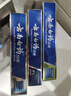 云南白药牙膏口腔护理经典套装 护龈亮白祛渍 清新口气3支装535g+牙刷2支 实拍图