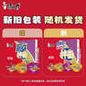 康师傅方便面BIG干拌面红烧+香辣+酸菜+番茄132g*12碗 泡面混合整箱速食 实拍图