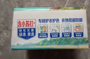 立白洗衣皂232g 植物肥皂洗衣物去味亮白 温和不伤手夏日香水柠檬 实拍图