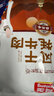 雅垄藏秘超干牦牛肉干 麻辣200克  配料干净西藏特产孕妇儿童零食 实拍图