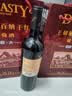 王朝（DYNASTY）窖藏六解百纳干红葡萄酒750ml*6瓶整箱红酒 实拍图
