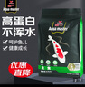 统一 锦鲤饲料锦锂主食幼鱼饲料1kg增色增红鱼粮不浑水金鱼饲料 实拍图