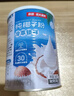 南国纯椰子粉360g/罐海南特产手信伴手礼即食早餐速溶粉中秋送礼 实拍图