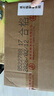 五粮液618 第八代五粮液 普五八代 浓香型白酒 52度 500mL 6瓶 （原箱） 实拍图