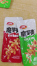 卫龙魔芋爽辣条休闲小零食混合装素毛肚魔芋爽大礼包830g便携约45包 实拍图