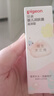 贝亲身体乳婴儿宝宝润肤乳保湿滋润舒缓润肤露 8ml 水三角系列 实拍图