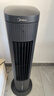 美的（Midea）【语音智能】家用空调扇冷风扇 负离子净化静音落地冷风机水冷塔扇冷气扇 强力制冷小空调ACA10TJR 实拍图