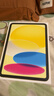 Apple/苹果 iPad 11英寸 A16芯片2025年款 平板电脑 (128GB WLAN版/学习办公娱乐)黄色 实拍图