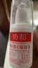协和维生素e+c乳100ml*2乳液面霜身体乳护手霜补水保湿润肤 实拍图