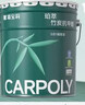 嘉宝莉乳胶漆净味竹炭抗甲醛五合一内墙油漆家用水性涂料20kg/15L面漆 实拍图