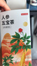 京东京造鲜来多人参五宝茶150g(5g*30)【京东自营】滋补茶可定制养生茶 实拍图