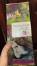 泰斯卡（Talisker）18年单一麦芽威士忌洋酒700ml斯凯岛产区 实拍图