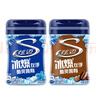 炫迈冰爆无糖口香糖 薄荷味+咖啡味 40粒56g*2瓶 糖果零食 提神 实拍图