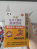 衍生七星茶 香港著名品牌 清清宝山楂鸡内金草本冲饮奶伴200g*2盒 实拍图