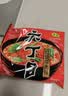 六丁目方便面红烧牛肉味童年经典老式干吃脆面清真8090后怀旧零食 六丁目方便面52g*20包 实拍图