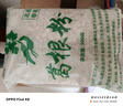 饶情葛根粉天然无添加蔗糖原味葛粉江西上饶横峰特产营养谷物冲泡饮品 纯葛根粉500g*2袋 实拍图