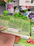 亨氏（Heinz）营养量贩装肉泥+鱼泥+菜泥72g*3袋【3组装】7月+ 实拍图
