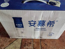 伊利安慕希高端原味酸奶常温230g*10瓶 端午礼盒 3月底产 实拍图