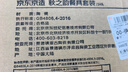京东京造 碗盘餐具整套 碗具碟子套装乔迁之喜陶瓷餐具 秋之韵24头 实拍图