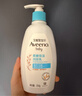 艾惟诺（Aveeno）艾维诺婴儿润肤乳 儿童身体乳保湿舒缓干痒宝宝儿童面霜354g*2 实拍图