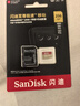 闪迪（SanDisk）256GB TF(MicroSD)内存卡4K极速金卡 A2 V30 U3 兼容大疆Pocket 4/Action 6运动相机 无人机存储卡 实拍图