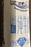 蒙牛特仑苏低脂纯牛奶250ml×16盒 健身减脂 送礼盒装端午礼盒 实拍图