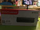 奔图（PANTUM）PD-213硒鼓原装适用P2206W M6202W青春版M6202NW 6206WM6603NW墨盒P2206NW 2210W 2215/6205NW打印机213e硒鼓 实拍图