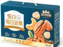 三只松鼠低GI每日纯坚果750g/30袋腰果开心果干休闲零食大礼包端午团购送 实拍图