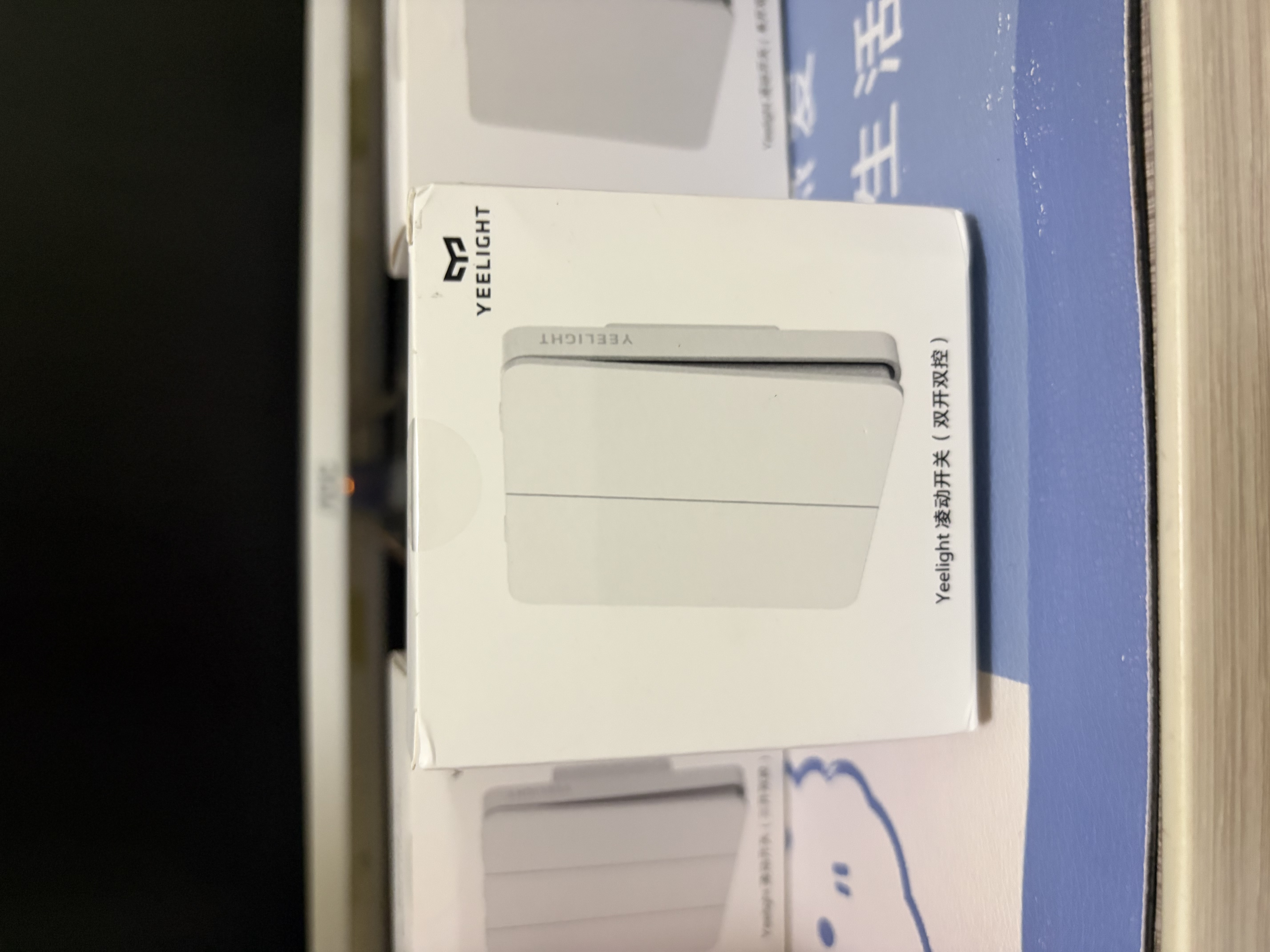 Yeelight凌动开关易来墙壁开关支持SLISAON自回弹不离线技术 开关-三开 实拍图