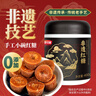 舒可曼非遗红糖400g 老红糖块蔗香罐装速溶甘蔗小碗红糖食糖冲饮调味 实拍图