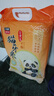 太粮猫牙米10斤 长粒籼米丝苗米 大米5kg 当季新米 自营【金榜认证】 实拍图