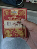 三只松鼠野生山核桃仁500g/盒每日坚果炒货休闲零食端午团购送礼盒 实拍图
