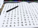 得力（deli）钢笔式毛笔软笔书法练习毛笔小楷可加墨换芯成人初学者入门字帖练字抄经开学礼物【赠18支墨囊】 实拍图