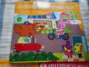 幼儿园多元智能游戏活动：生活与安全（小班下）（全国版） 小班下学期生活安全启蒙幼儿园幼儿安全教育课程书 实拍图