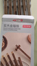 京东京造 筷子 家用食品接触级餐具鸡翅木【圆顶金福】10双成人+2双儿童筷 实拍图