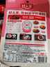 好人家樱桃红烧肉调料100g 【0添加防腐剂】酸甜一料多用菜谱式调料 实拍图