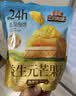 三只松鼠益生元芒果干508g/袋 休闲零食水果干蜜饯果脯小吃量贩装 实拍图