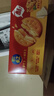乐之夹心可酥饼干 双重芝士味134g 休闲零食早餐下午茶 实拍图