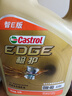 嘉实多（Castrol）极护智E版 全合成机油 润滑油 0W-40 SP A3/B4 4L 汽车保养 实拍图