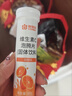 康恩贝 维生素c泡腾片4g*20片*7支 固体饮料 口味全家福  臻选7味组合 实拍图