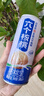 六个核桃精研型植物蛋白质饮料240ml*6罐塑封包 塑封包 实拍图