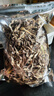 京鲜生云南鹿茸菇干货净重1000g 当季新货脆嫩爽口火锅煲汤小炒源头直发 实拍图