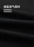 海澜之家短袖POLO衫男26秀场同款山不在高系列凉感短袖男夏季 实拍图