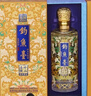 钓鱼台 珍品一号（珐琅彩）液体黄金 酱香酒 53度 500ml 单瓶装 名酒618 实拍图