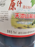 天池山原汁山葡萄酒 长白山通化产区 原酿微醺甜型桶装果酒晚安酒 7度原汁山葡萄酒2.5L*1桶 实拍图