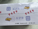 海玉石头饼石子烤馍非油炸零食饼干椒盐味720g 山西特产出游户外代餐 实拍图